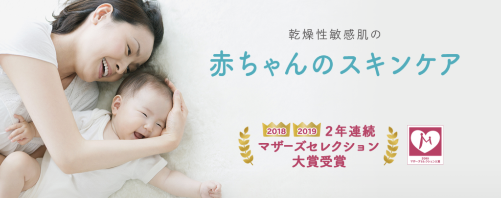 ベビー キッズ用品 マタニティー 妊婦 グッズの懸賞 無料サンプル プレゼント情報まとめ 随時更新 すきなものたち