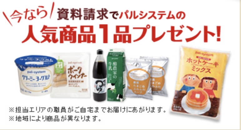 食料 飲料 無料サンプル 全員プレゼント 懸賞大量当選情報のまとめ 随時更新 すきなものたち